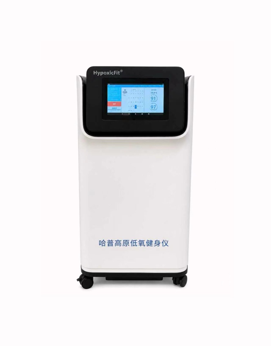 HypoxicFit Smart Hypoxic Trainer